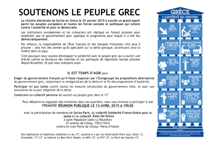 tract_Grece_26mars2015_FINAL-1 copy